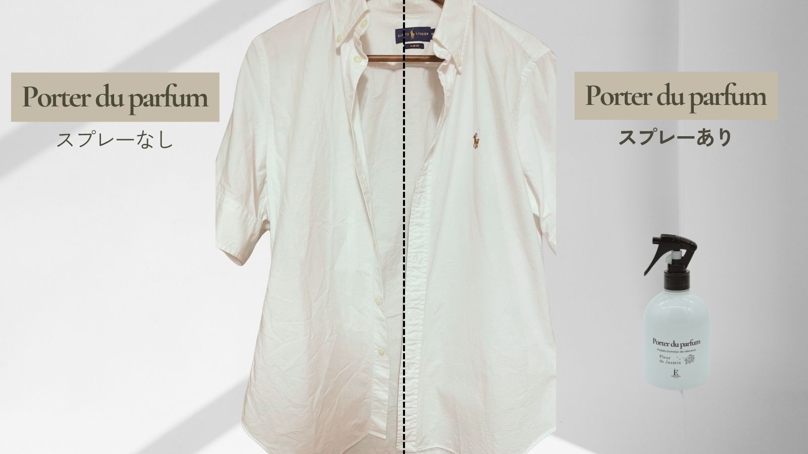 シワ伸ばし比較試験➃