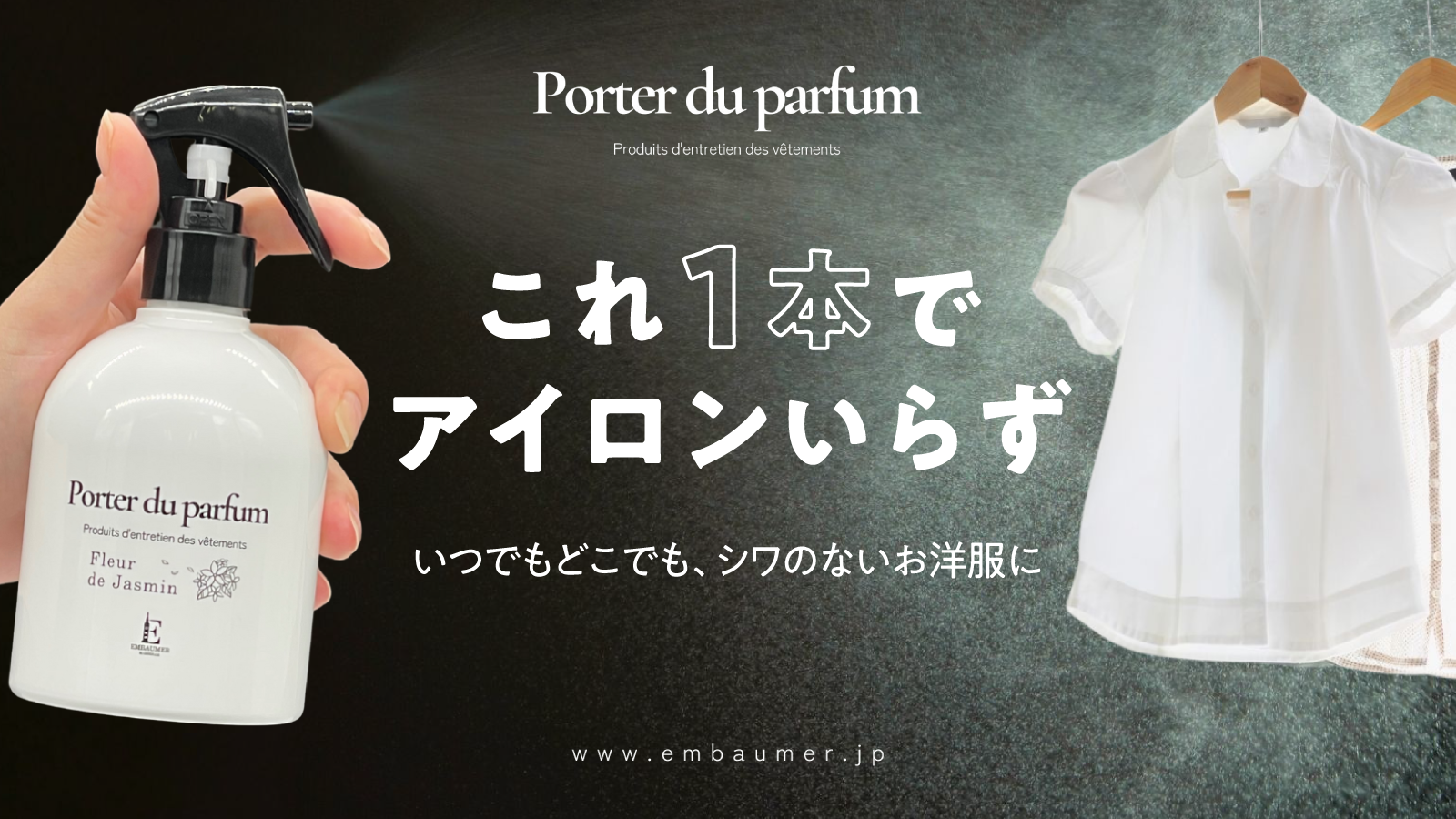 Makuakeキービジュアル